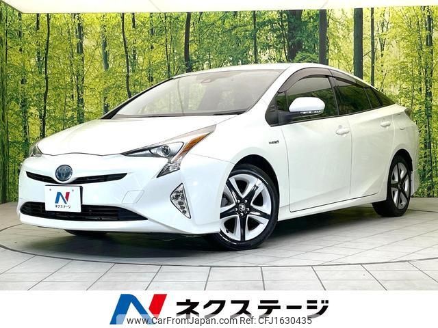 toyota prius 2016 CFJ1630435 image 1