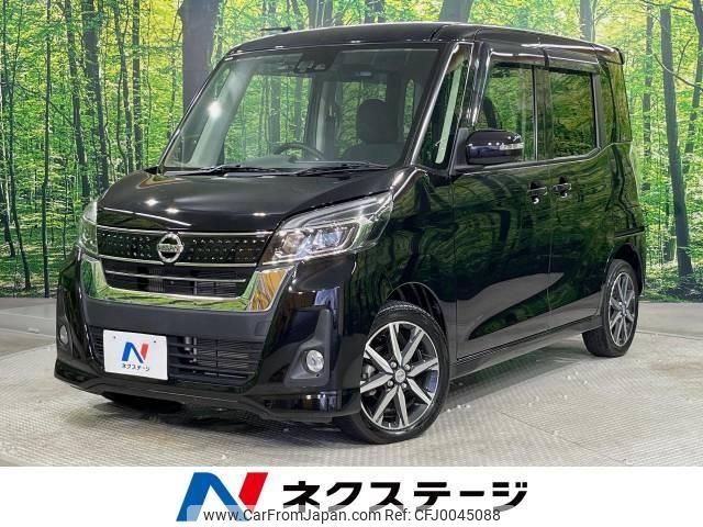 nissan dayz-roox 2017 -NISSAN--DAYZ Roox DBA-B21A--B21A-0347179---NISSAN--DAYZ Roox DBA-B21A--B21A-0347179- image 1