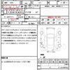honda n-box 2014 quick_quick_JF1_JF1-1420176 image 21