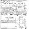 honda fit 2013 quick_quick_DBA-GK3_3012621 image 7
