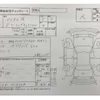 toyota prius-α 2014 CFJ1667039 image 17