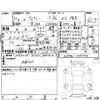 toyota voxy 2019 -TOYOTA--Voxy ZRR80W--ZRR80-0495714---TOYOTA--Voxy ZRR80W--ZRR80-0495714- image 4