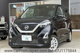 nissan dayz 2023 -NISSAN--DAYZ B47W--0300853---NISSAN--DAYZ B47W--0300853-