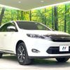 toyota harrier 2015 CFJ1779792 image 16