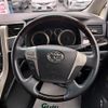 toyota vellfire 2014 -TOYOTA--Vellfire DBA-ANH25W--ANH25-8051580---TOYOTA--Vellfire DBA-ANH25W--ANH25-8051580- image 9