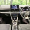 toyota yaris 2020 CFJ1584651 image 3