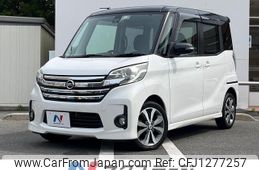 nissan dayz-roox 2015 quick_quick_B21A_B21A-0193602