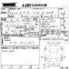 toyota raize 2020 -TOYOTA--Raize A210A-0009202---TOYOTA--Raize A210A-0009202- image 3
