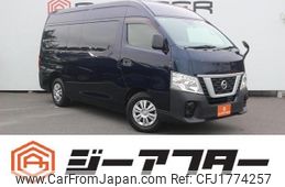 nissan caravan-van 2020 CFJ1774257