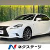 lexus is 2016 quick_quick_ASE30_ASE30-0002309 image 1