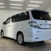 toyota vellfire 2009 quick_quick_DBA-ANH20W_ANH20-8090609 image 17