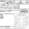 mercedes-benz glk-class 2014 CFJ1609685 image 3