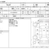 daihatsu wake 2015 -DAIHATSU 【所沢 587】--WAKE DBA-LA710S--LA710S-0009586---DAIHATSU 【所沢 587】--WAKE DBA-LA710S--LA710S-0009586- image 3