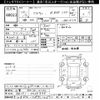 toyota crown 1998 -TOYOTA 【三重 300ﾌ6132】--Crown GS151H-0029899---TOYOTA 【三重 300ﾌ6132】--Crown GS151H-0029899- image 3