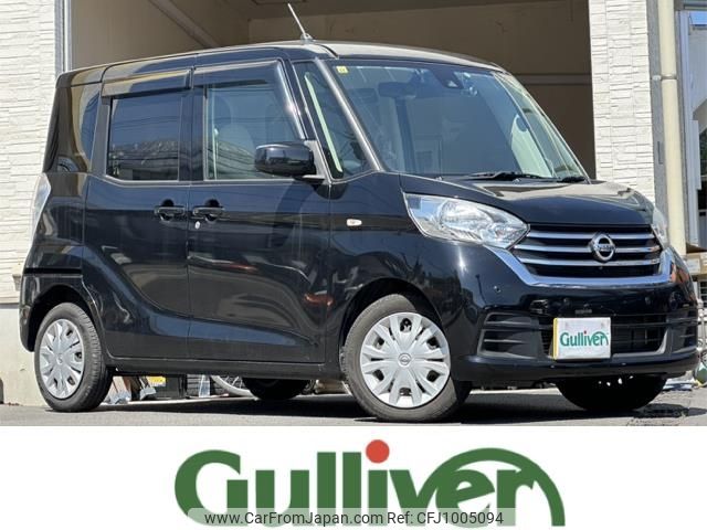 nissan dayz-roox 2018 -NISSAN--DAYZ Roox DBA-B21A--B21A-0537759---NISSAN--DAYZ Roox DBA-B21A--B21A-0537759- image 1