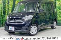 nissan dayz-roox 2017 CFJ1692012
