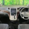 toyota alphard 2012 CFJ1644520 image 2