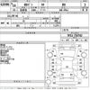 nissan ad-van 2006 -NISSAN--AD Van VY11-710742---NISSAN--AD Van VY11-710742- image 3