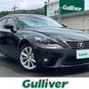 lexus is 2014 -LEXUS--Lexus IS DAA-AVE30--AVE30-5032370---LEXUS--Lexus IS DAA-AVE30--AVE30-5032370- image 1