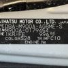 toyota roomy 2018 -TOYOTA--Roomy DBA-M900A--M900A-0179454---TOYOTA--Roomy DBA-M900A--M900A-0179454- image 31