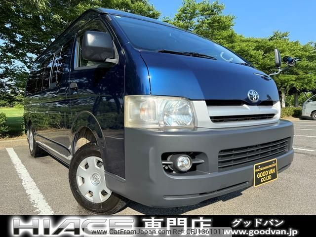 toyota hiace-van 2007 quick_quick_KDH225K_KDH225-0004612 image 1