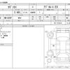 honda odyssey 2014 -HONDA--Odyssey DBA-RC1--RC1-1014312---HONDA--Odyssey DBA-RC1--RC1-1014312- image 3