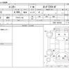 toyota coaster 2014 CFJ1851832 image 3