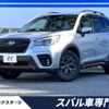 subaru forester 2021 CFJ1583452 image 1