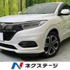 honda vezel 2020 quick_quick_RU3_RU3-1355856 image 1