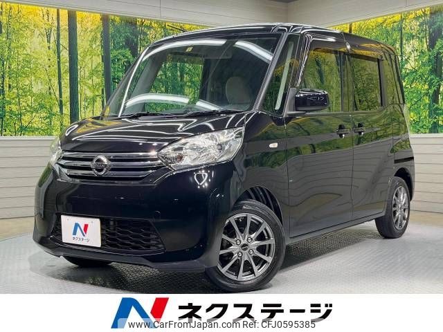 nissan dayz-roox 2016 -NISSAN--DAYZ Roox DBA-B21A--B21A-0230677---NISSAN--DAYZ Roox DBA-B21A--B21A-0230677- image 1