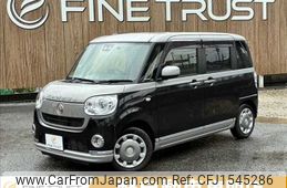 daihatsu move-canbus 2019 CFJ1545286