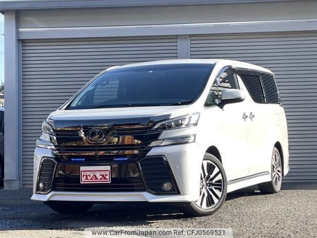 toyota vellfire 2017 quick_quick_AGH30W_AGH30-0159286 image 1