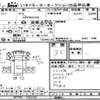 isuzu elf-wide 2014 -いすゞ--ｴﾙﾌﾜｲﾄﾞ NPR82-7003166---いすゞ--ｴﾙﾌﾜｲﾄﾞ NPR82-7003166- image 3