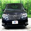 nissan serena 2014 -NISSAN--Serena DAA-HFC26--HFC26-207002---NISSAN--Serena DAA-HFC26--HFC26-207002- image 16