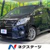 toyota alphard 2014 quick_quick_ANH20W_ANH20-8317524 image 1