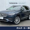 volvo xc90 2018 -VOLVO--Volvo XC90 DBA-LB420XC--YV1LFA2MCJ1200196---VOLVO--Volvo XC90 DBA-LB420XC--YV1LFA2MCJ1200196- image 1