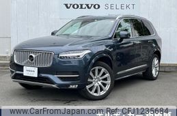 volvo xc90 2018 -VOLVO--Volvo XC90 DBA-LB420XC--YV1LFA2MCJ1200196---VOLVO--Volvo XC90 DBA-LB420XC--YV1LFA2MCJ1200196-