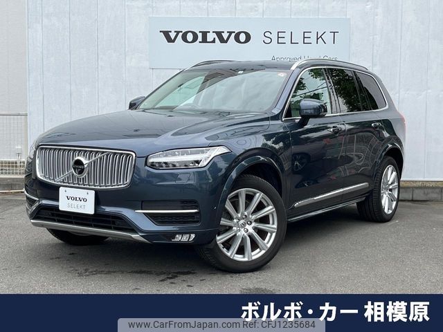volvo xc90 2018 -VOLVO--Volvo XC90 DBA-LB420XC--YV1LFA2MCJ1200196---VOLVO--Volvo XC90 DBA-LB420XC--YV1LFA2MCJ1200196- image 1
