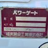 mitsubishi-fuso canter 2017 CFJ1775753 image 66