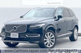 volvo xc90 2016 -VOLVO--Volvo XC90 DBA-LB420XC--YV1LFA2MCH1142594---VOLVO--Volvo XC90 DBA-LB420XC--YV1LFA2MCH1142594-