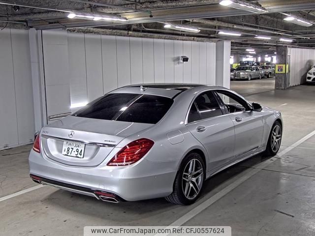 mercedes-benz s-class 2015 -MERCEDES-BENZ--Benz S Class WDD2220572A156284---MERCEDES-BENZ--Benz S Class WDD2220572A156284- image 2