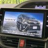 toyota voxy 2018 -TOYOTA--Voxy DBA-ZRR80W--ZRR80-0416317---TOYOTA--Voxy DBA-ZRR80W--ZRR80-0416317- image 5