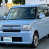 daihatsu move-conte 2016 -DAIHATSU--Move Conte DBA-L575S--L575S-0228805---DAIHATSU--Move Conte DBA-L575S--L575S-0228805- image 12