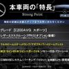 mercedes-benz e-class 2016 CFJ1820981 image 3