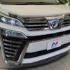 toyota vellfire 2019 -TOYOTA--Vellfire DBA-AGH30W--AGH30-0291192---TOYOTA--Vellfire DBA-AGH30W--AGH30-0291192- image 14