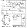 daihatsu mira-e-s 2018 -DAIHATSU--Mira e:s LA350S-0076047---DAIHATSU--Mira e:s LA350S-0076047- image 3