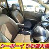 nissan note 2016 -NISSAN--Note E12--456966---NISSAN--Note E12--456966- image 12