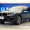 bmw x3 2020 -BMW--BMW X3 LDA-TX20--WBATX32030LG61818---BMW--BMW X3 LDA-TX20--WBATX32030LG61818- image 18