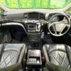 nissan elgrand 2020 quick_quick_TNE52_TNE52-063398 image 2
