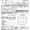 hino ranger 2010 CFJ1592245 image 3